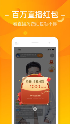 优健康app下载安装最新版 v7.6.9