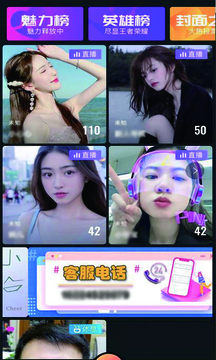 映拍拍视频交友APP最新版 v2.0.0
