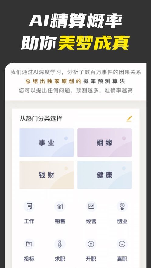 不南APP官网版 v2.4.1