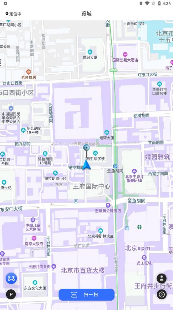 览城出行服务APP最新版图片1
