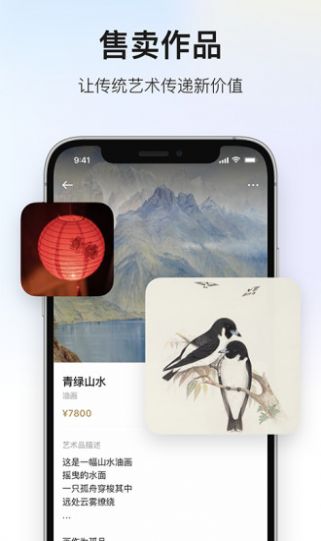 深度青年社区app最新版图片1