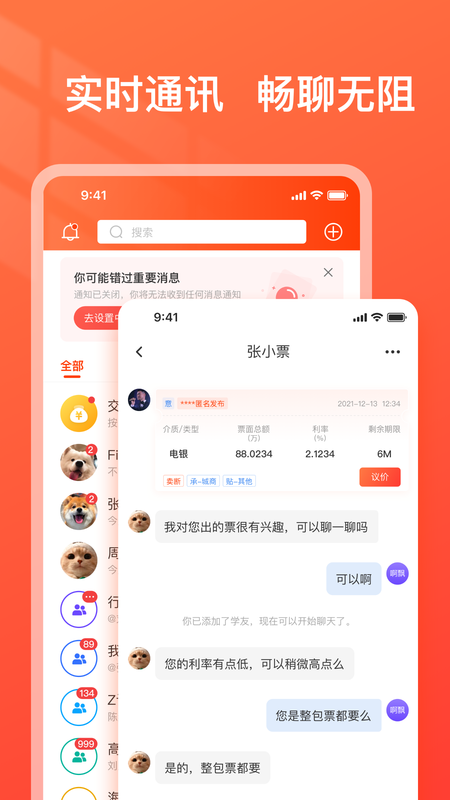 海豚票号_图片1