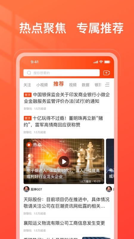海豚票号_图片2
