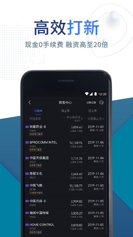 盈立智投_图片2