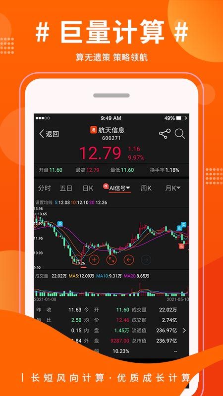 巨智选_图片1