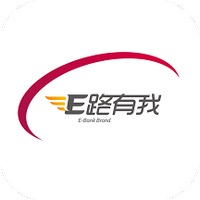 E路有我