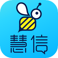 慧信