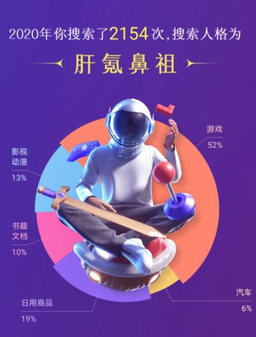百度app轻量版官方下载安装 v13.13.5.10