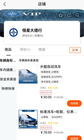 恒星邦办app官方下载苹果版 v1.0.26