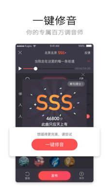酷狗唱唱最新版本官方下载k歌软件 v3.5.0