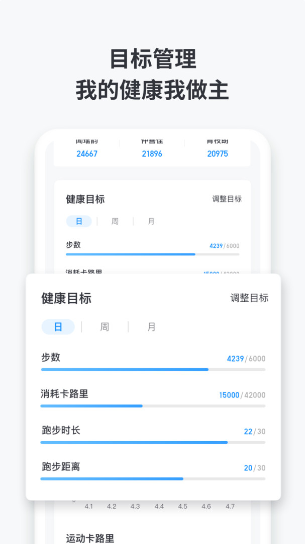 悦享动客户端最新版 v2.5.2285