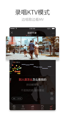 酷狗唱唱最新版本官方下载k歌软件 v3.5.0