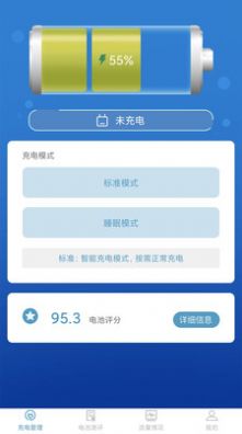 吉吉充电app官方版 v1.0