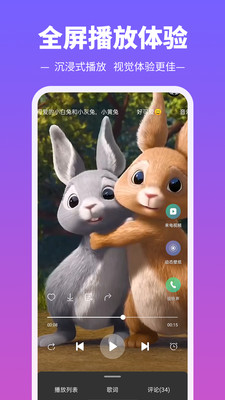 铃声多多2022最新版免费下载设置来电铃声 v8.8.98.0