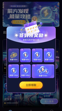 马克宇宙AR实景互动APP官方版 v1.2.0