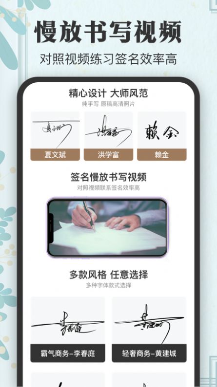 签名大全2022最新版APP下载 v4.4.14