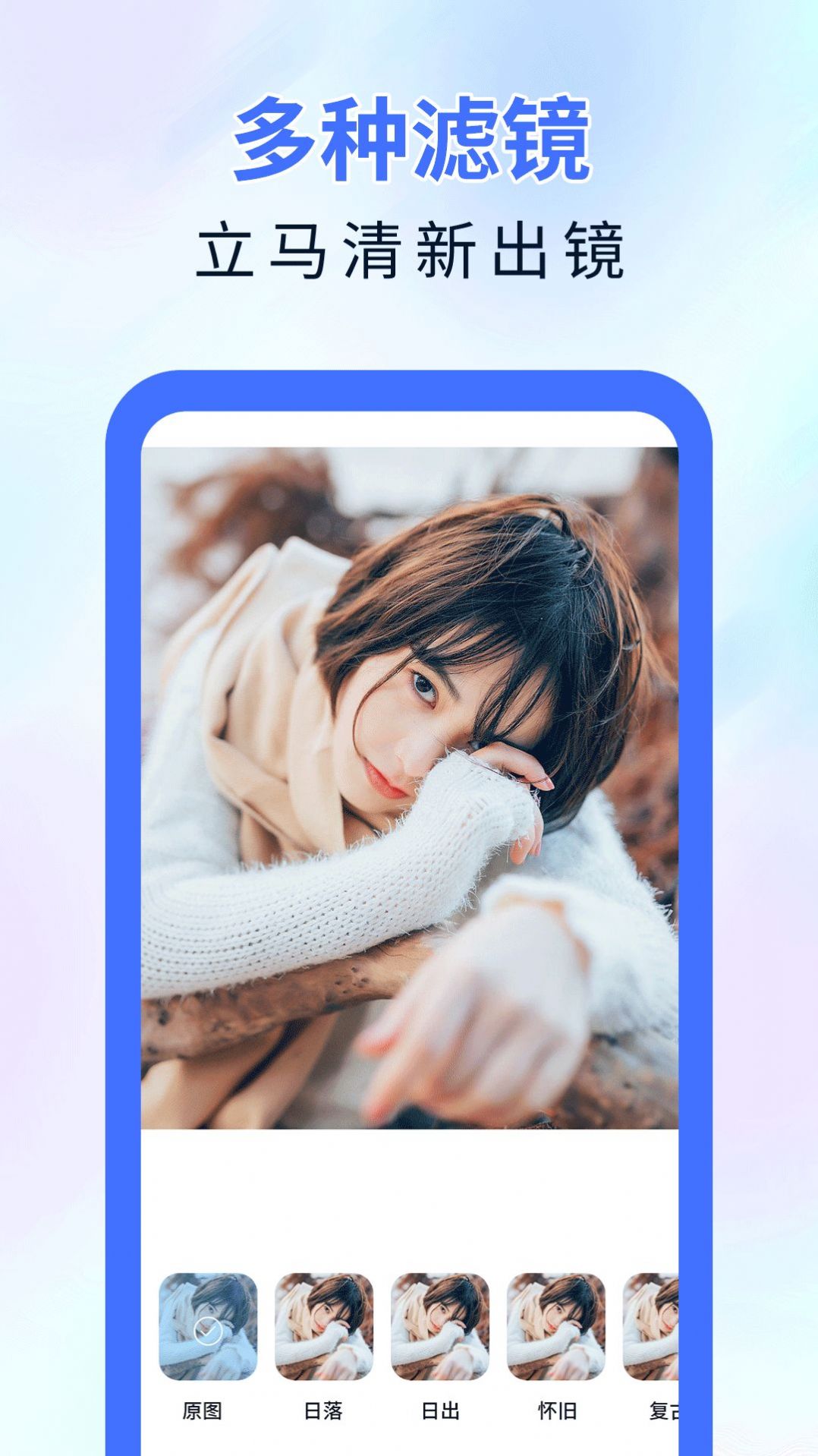 神器橡皮擦去水印app官方最新版 v1.0.0