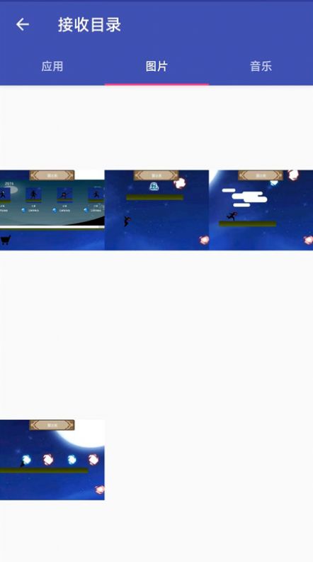无线万能传输app最新版 v1.1.4