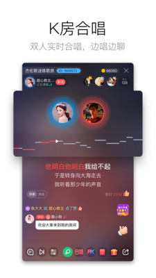 酷狗唱唱最新版本官方下载k歌软件 v3.5.0