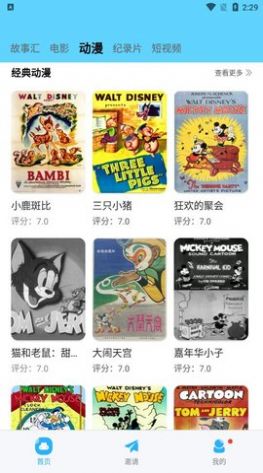 河马视频app安卓版下载官方最新版2022 v3.3.6