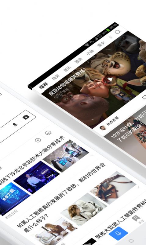 百度看看短视频APP官方版 v13.13.5.10