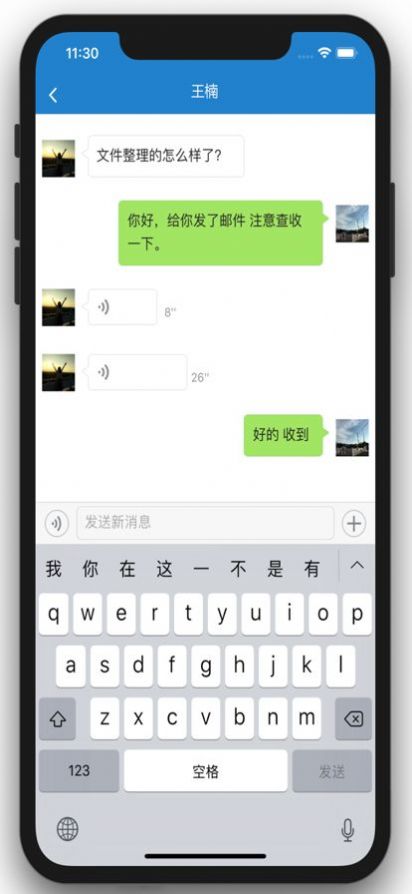 河北财务审批软件app官方版 6.9.41