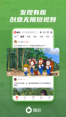 爱奇艺随刻版vip免费领取下载安装免费 v11.6.0