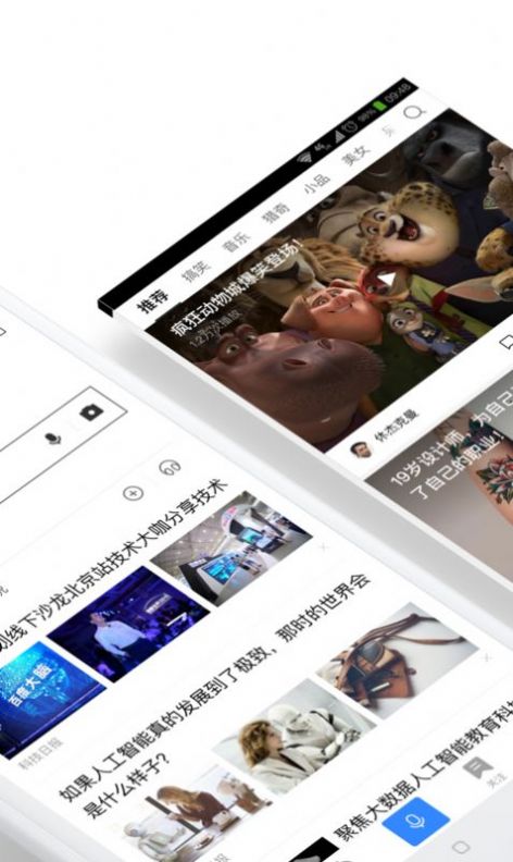 2022百度大字版app下载安装领红包的安卓版 v1.33.0.10