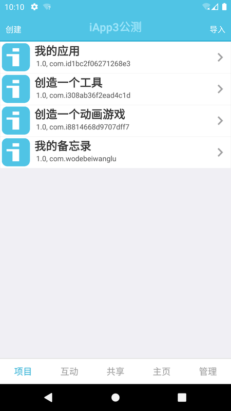 iApp