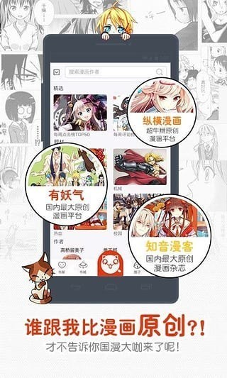 一秒漫画2021