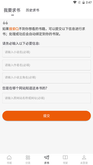 万能阅读器免费版