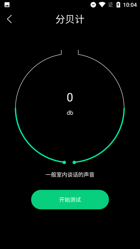 手机管家与工具软件