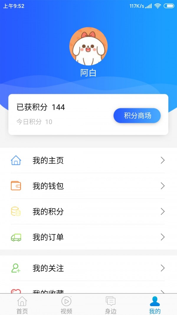 驱动中国