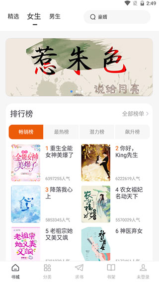 万能阅读器免费版