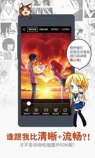 一秒漫画2021