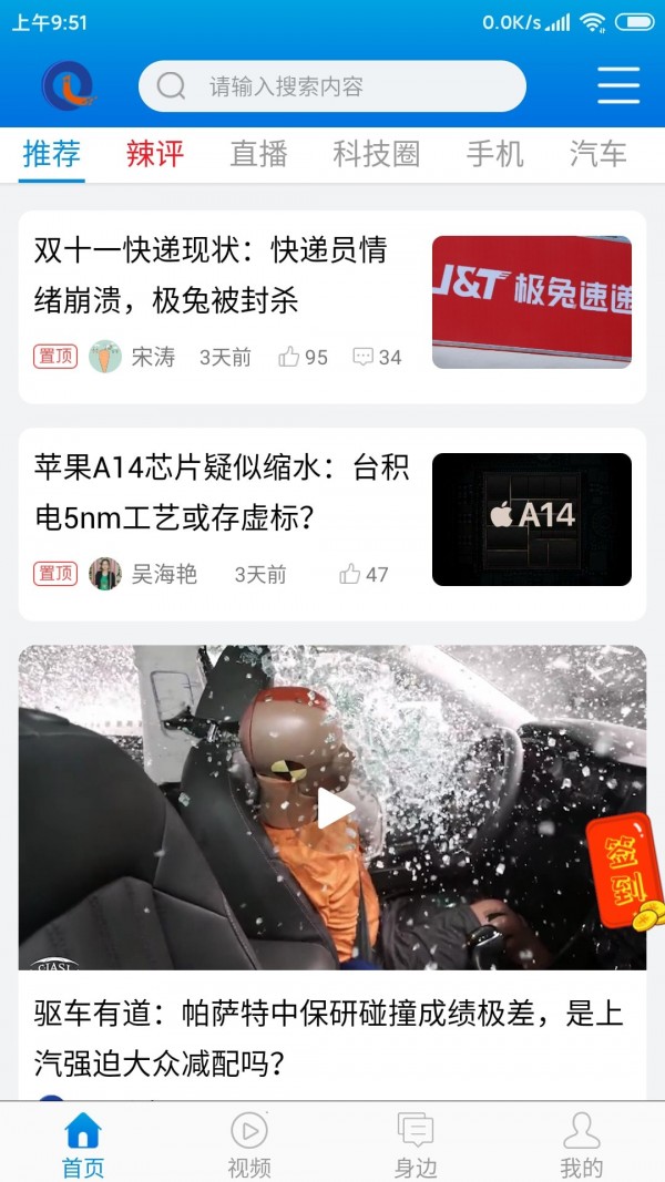 驱动中国