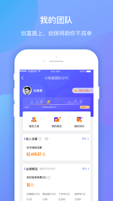 创保网