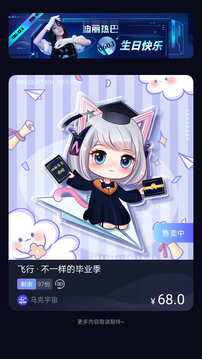 马克宇宙AR实景互动APP官方版 v1.2.0