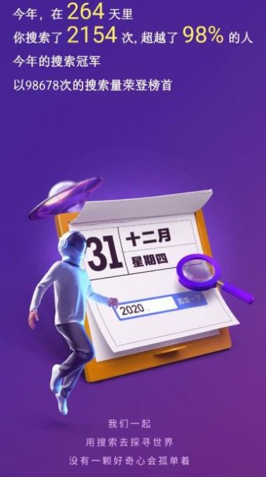 百度app轻量版官方下载安装 v13.13.5.10