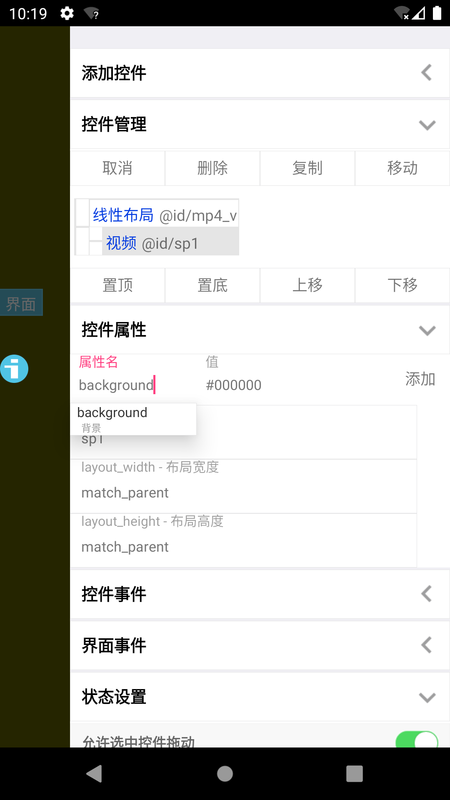 iApp_图片2