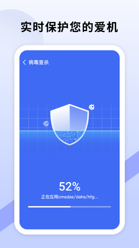 瞬间清理_图片2