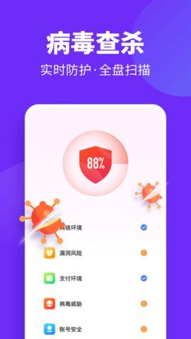 风速清理_图片2