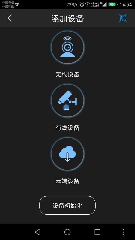 gDMSS Lite_图片2