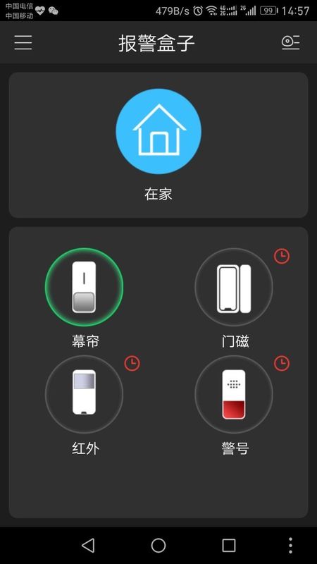gDMSS Lite_图片1
