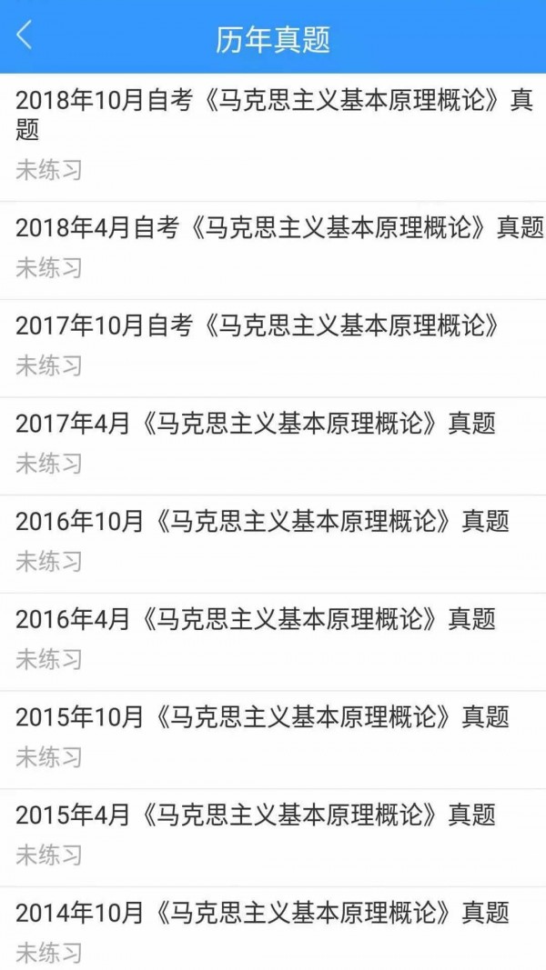 自考友