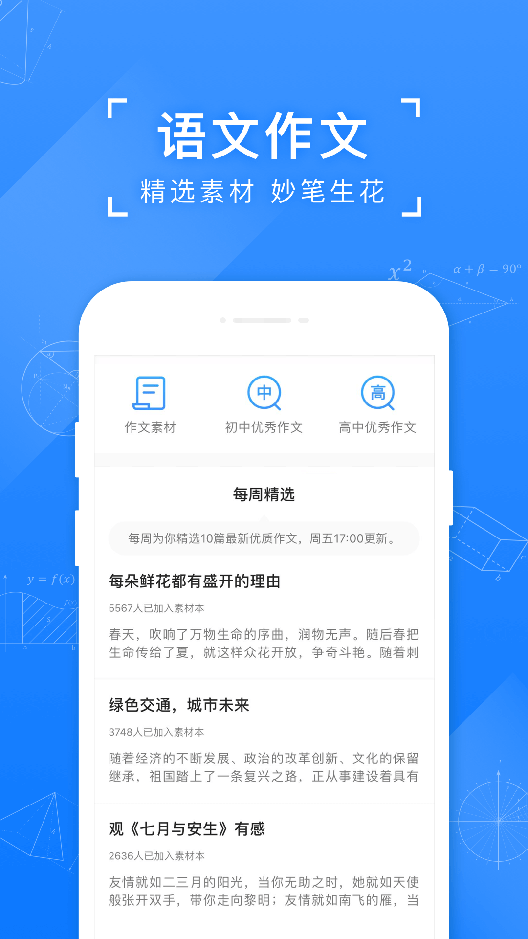 小猿搜题免费
