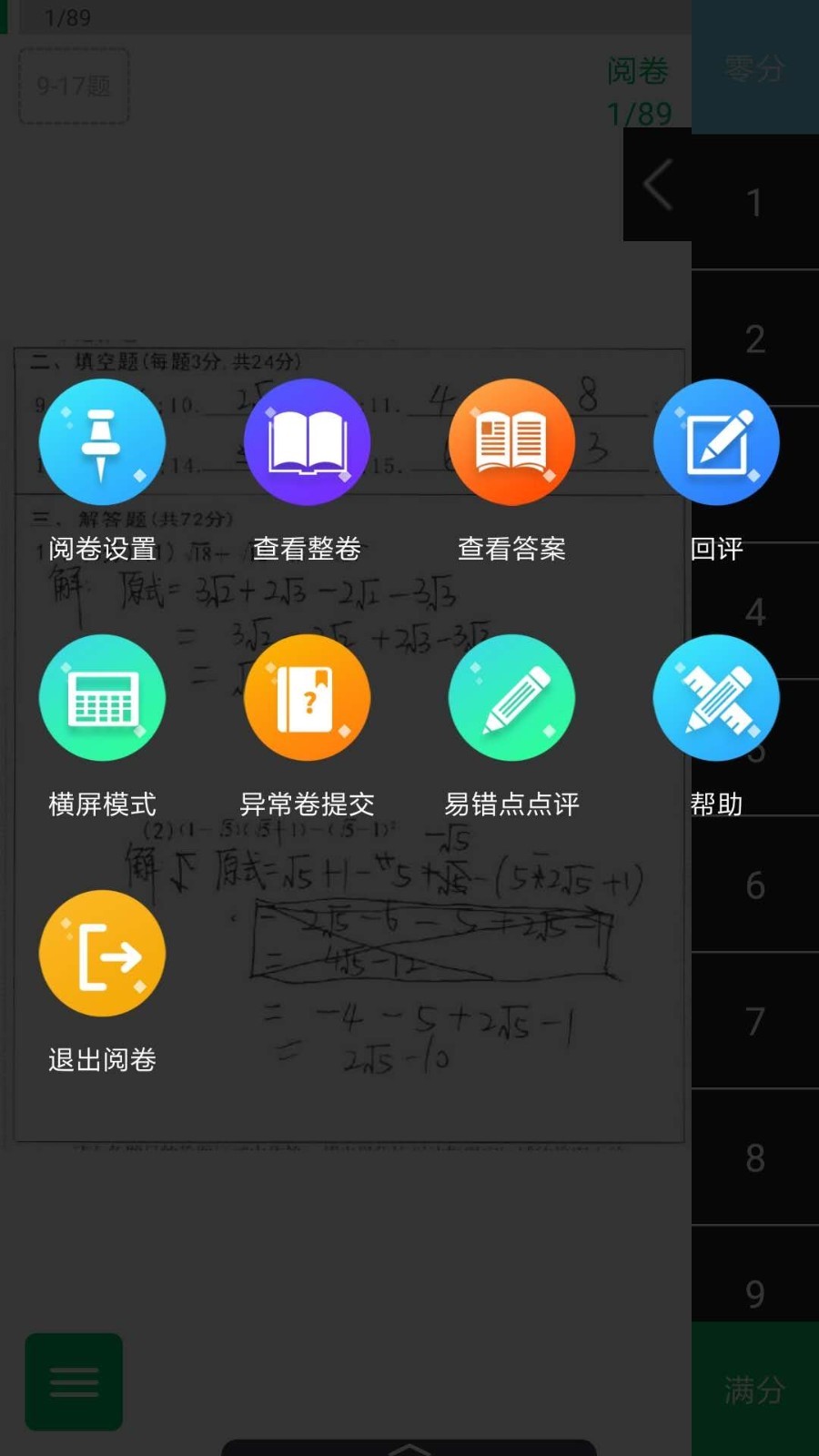 睿芽网阅