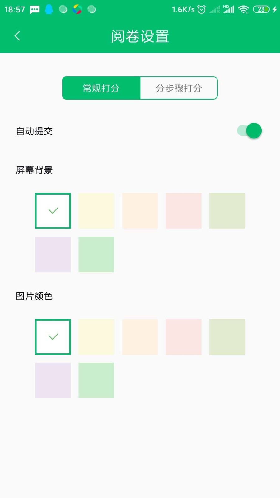 睿芽网阅