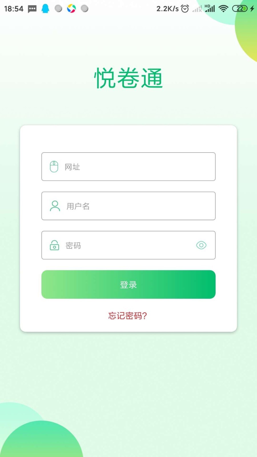 睿芽网阅