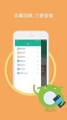 小学作业答案大全